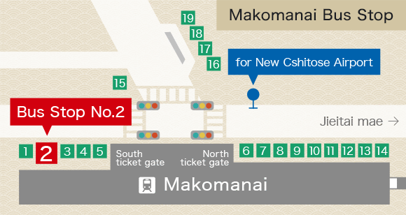 真駒内駅バス乗り場