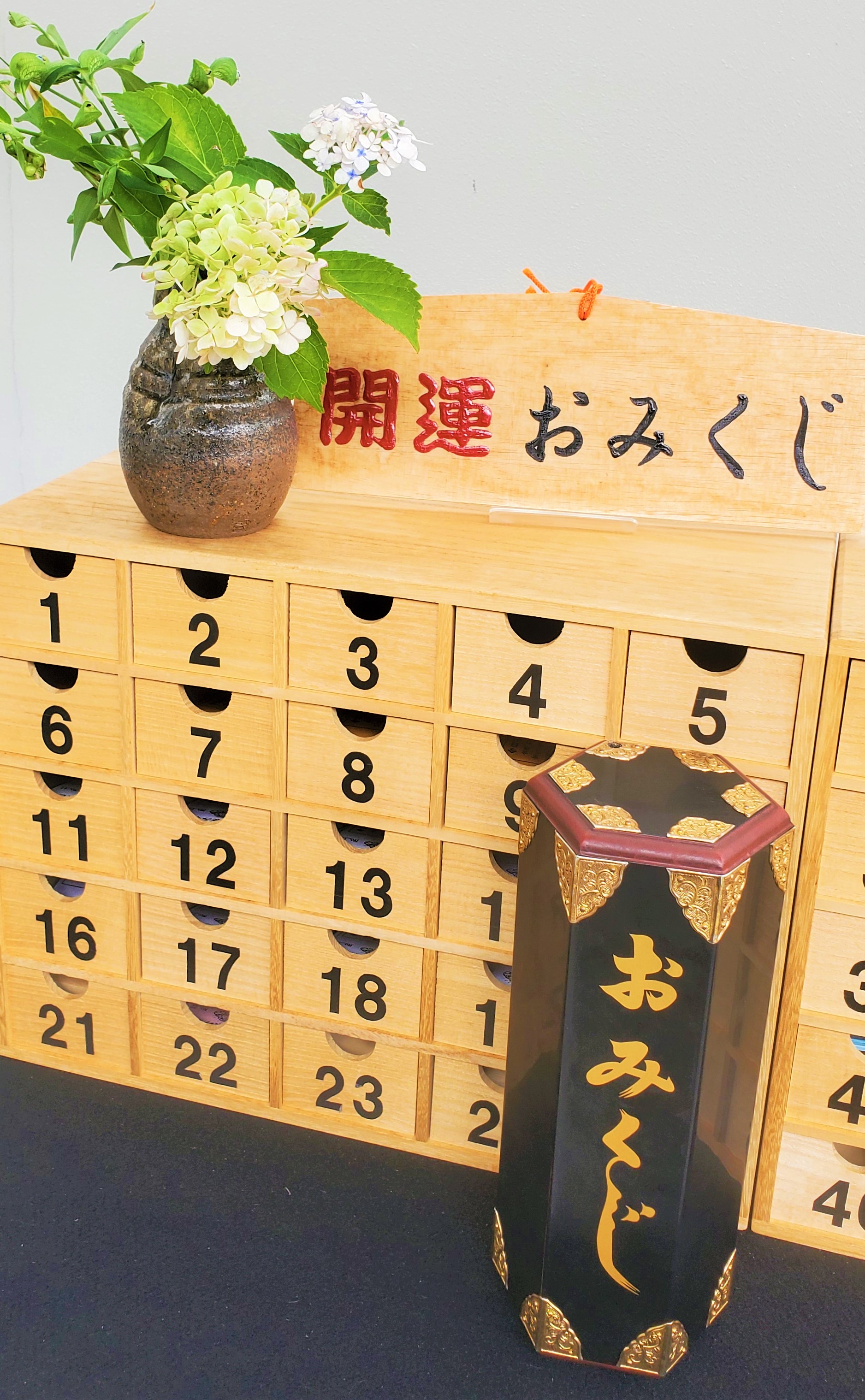 月替わり御朱印・通常御朱印(9月)お知らせ写真1