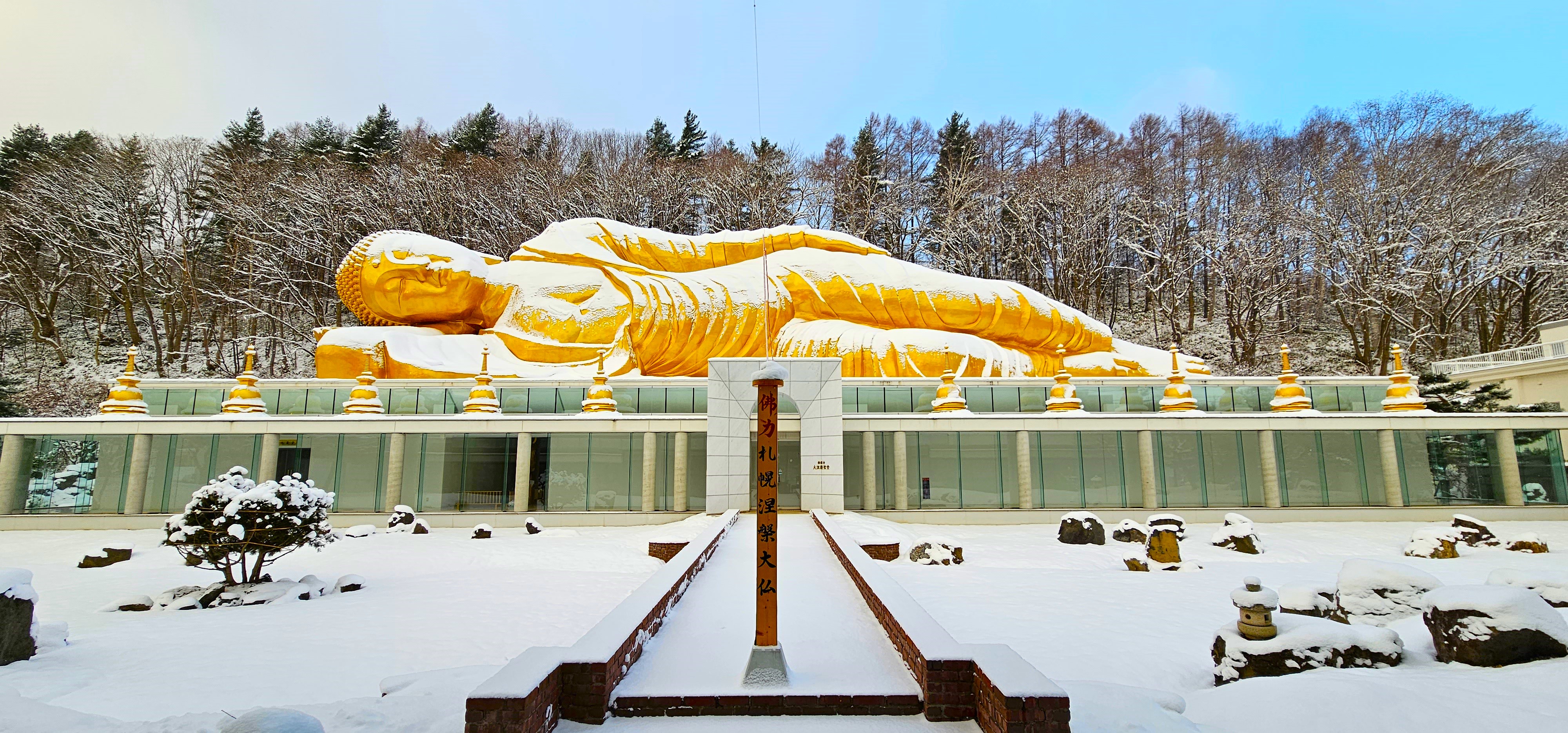 12月限定御朱印写真