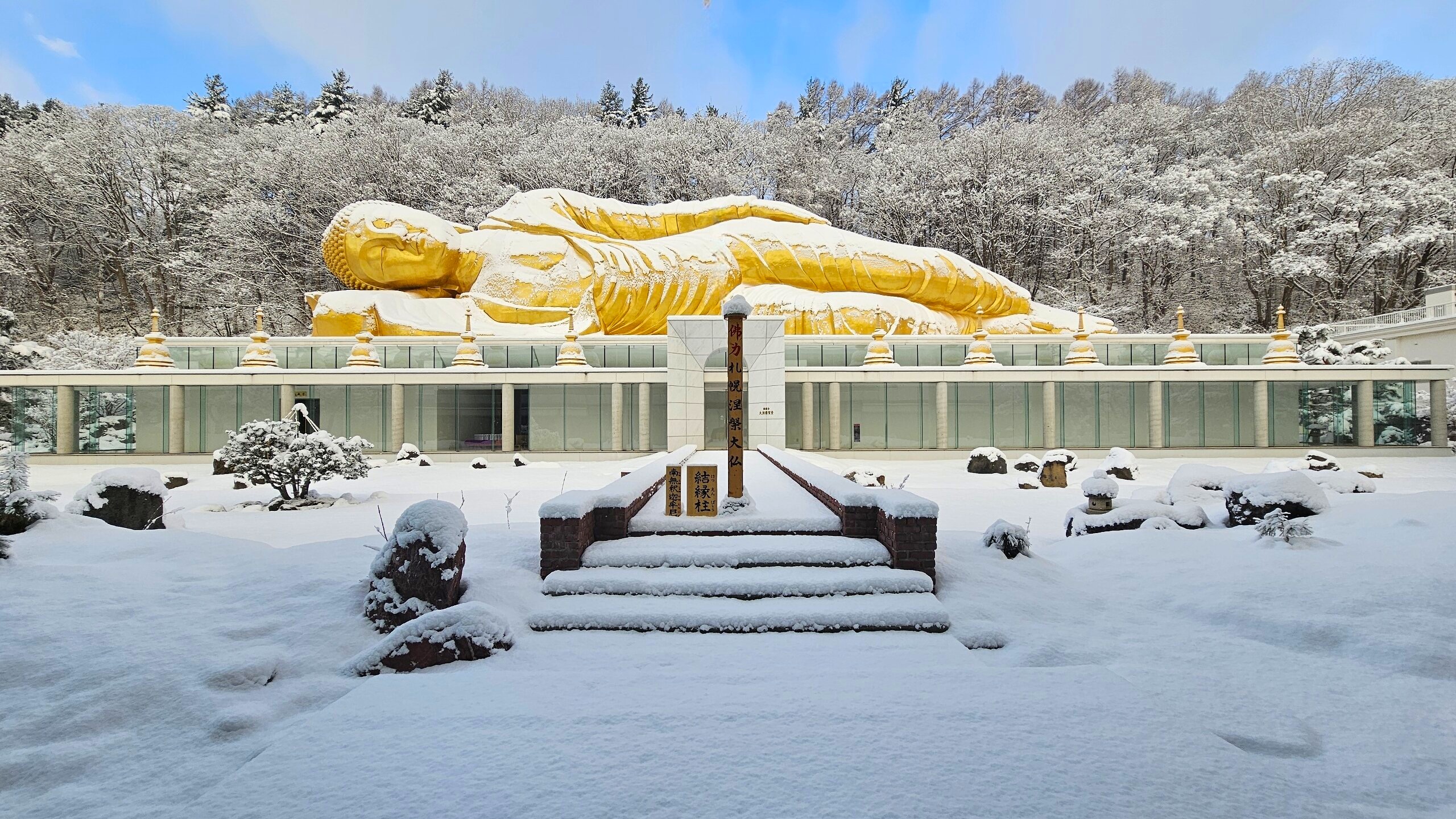 一月限定御朱印写真