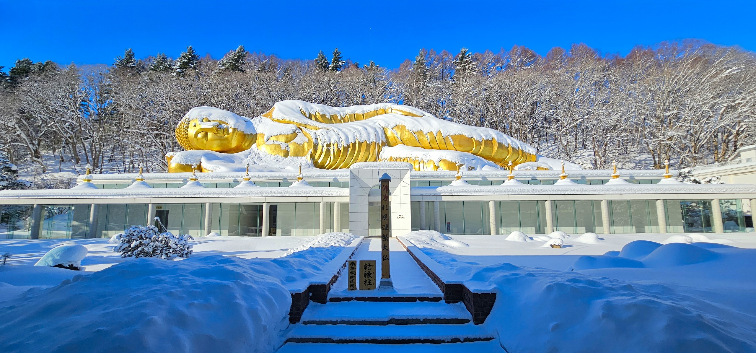 二月限定御朱印写真